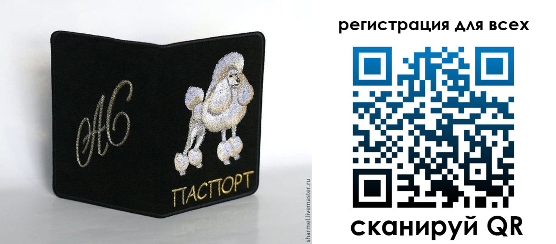 форма 3 в Брянске