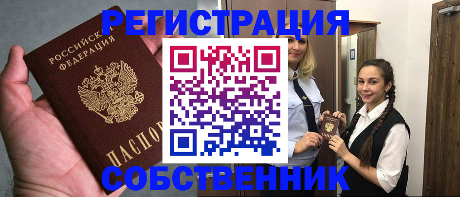 регистрация для дет. сада в Брянске